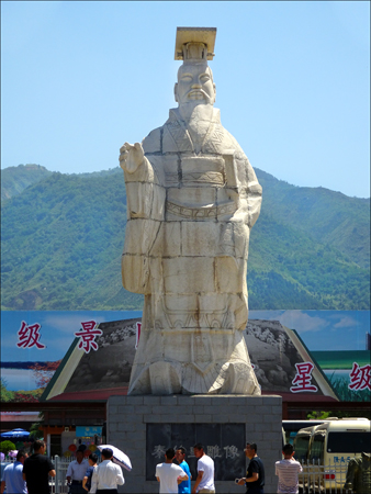 Statue of Qin Shi Huang