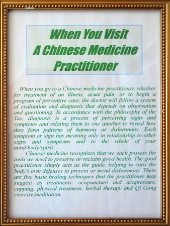Chinese Medicine Sign