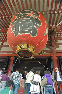 Sensoji Temple - Main Building